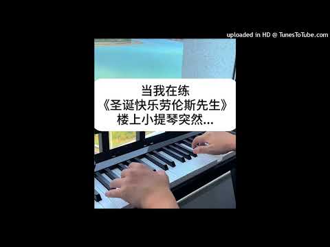 【鋼琴＋小提琴】世界和平不要戰爭