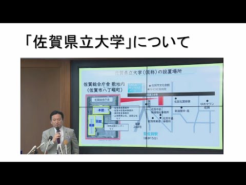 「佐賀県立大学について考える」深堀りコーナー・「青春タイム・土曜日の放課後」第17回 （切り抜き）