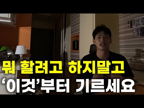 남자가 모태솔로 되는 원인은 대부분이 다 이거 때문임