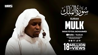 Surah Mulk (سورة الملك) | Beautiful Quran Recitation | Imam Feysal Mohammed