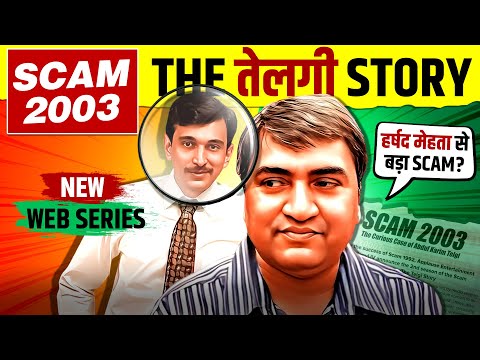 Scam 2003 🔥 The Telgi Story | Abdul Karim Telgi Stamp Paper Scam | Sony LIV 2.0 | Live Hindi