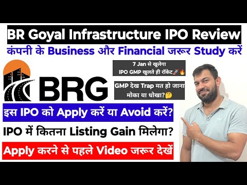 BR GOYAL IPO REVIEW | BR GOYAL IPO | BR GOYAL INFRASTRUCTURE IPO | APPLY OR AVOID ?