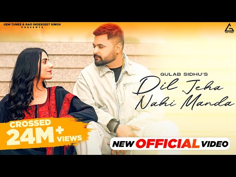 Dil Jeha Nahi Manda (Official Video) : Gulab Sidhu | Diamond | Kiran Brar | Punjabi Song