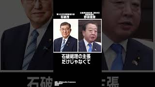 Q.増税をして景気を悪くして、一体どうやって最低賃金を上げるんですか？  #青山繁晴 #shorts