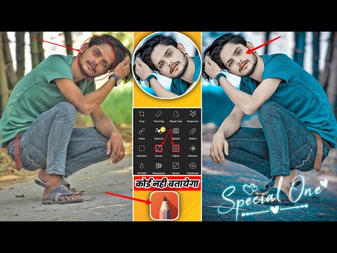 HDR Face smooth skin whitening photo Editing || Autodesk sketchbook skin Face Smooth Editing