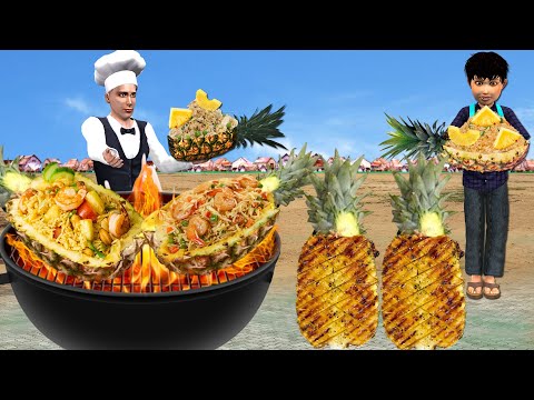 अनन्नास तला हुआ चावल Pineapple Tasty Fried Rice Comedy Hindi Kahani Funny Comedy Video Moral Stories