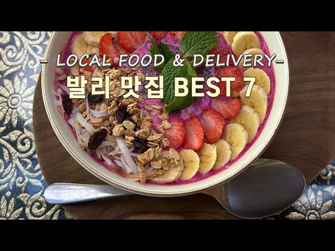 BEST 7 Bali local restaurants & Grab delivery food restaurants with good Google reviews | Bali Trip