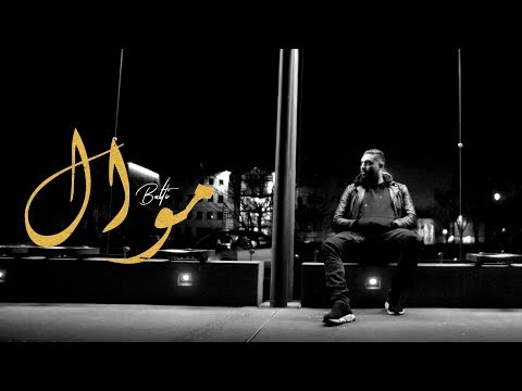 Balti - Mawal (Official Music Video)