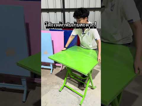 โต๊ะพับลานเบียร์ สนใจสอบถามหรือสั่งซื้อ แคปภาพทักไลน์ร้านได้เลยนะครับ id @lalashop (มี@ด้านหน้า) 🙏