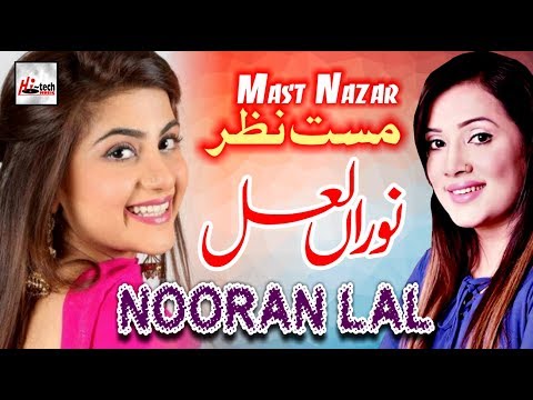 Mast Nazar - Best of Nooran Lal - HI-TECH MUSIC