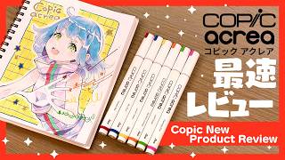 Revolution in Copic❗️Fastest review of the new COPIC acrea ✨[Deep Blizzard] #copic