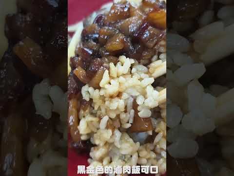 板橋隱藏版美食，價格比其他店便宜10元以上，味道超讚，絕對比名店更厲害！外觀不起眼，沒人介紹，卻是必嚐美味#板橋隱藏版美食 #沒有人介紹過 #好吃到爆炸