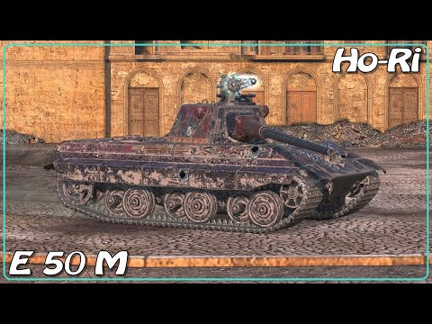 Ho-Ri • E 50 M Monster • WoT Blitz *SR