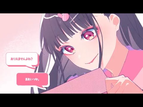 【off vocal】ディア♡マイフレンド／HoneyWorks【公式】