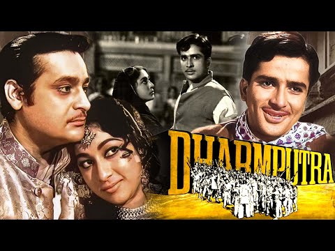 नवाब बदरुद्दीन और गुलशन राय की कहानी | धर्मपुत्र (1962) फुल हिंदी मूवी | 60's की जबरदस्त मूवी