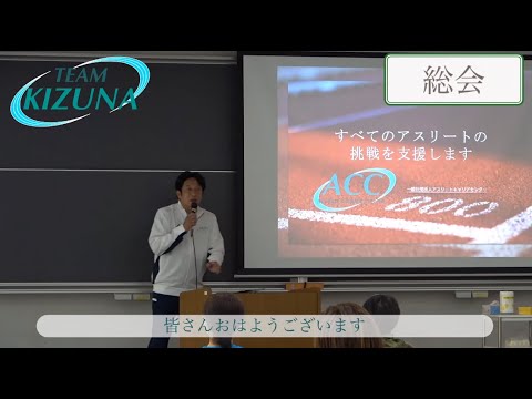 第1回合同練習会の様子