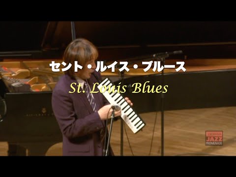 St. Louis Blues／セントルイス・ブルース／岸ミツアキ