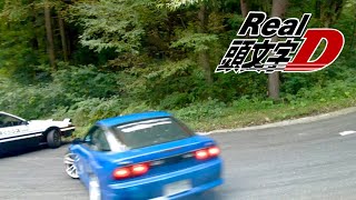 リアル頭文字D！サヤカがシルエイティで峠ドリフトバトル！Real InitialD Sileighty & AE86 drift Touge battle！