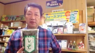 健康茶 仕入 赤しそ茶 アリス ロズマリン酸 花粉 　　ダイエット　東京