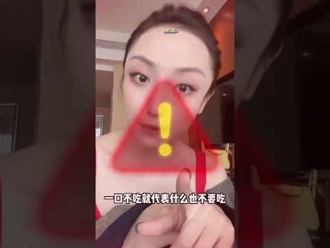 堅持二十一天試試我的方法，你一定可以瘦#食譜分享 #美物分享 #變美我熟＃堅持與自律#減肥動力 #減肥打卡的話題 #減肥訓練營 ＃變瘦變美變好看