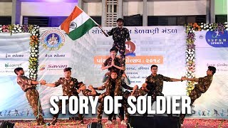 Story of Soldier | Dance Performance | SSPKM 2018 | Dedicated to Indian Soldier