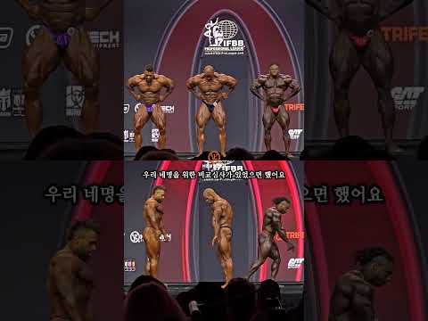 We need more comparison rounds for Olympia