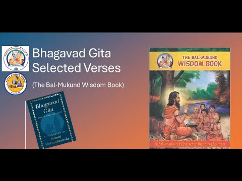 Bhagavad Gita Recitation l Bal Mukund Wisdom Verses l Radha Krishna Temple