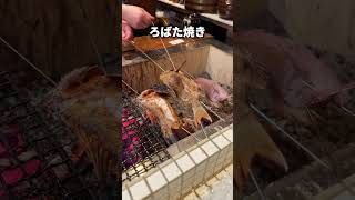 【NEW OPEN】まだ誰も知らない隠れ家ろばた焼き【新宿】