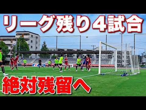 【サッカー VLOG】世界一のパントキックを持つGKに完全密着174