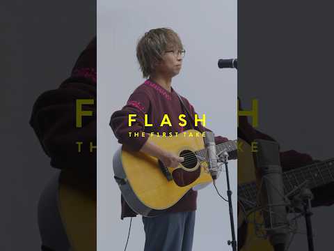 wacci - どんな小さな / FLASH THE FIRST TAKE @wacciSMEJ