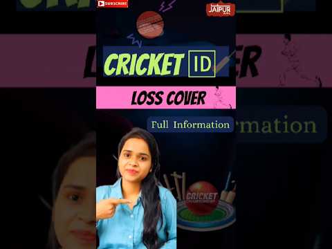 Cricket id loss cover..