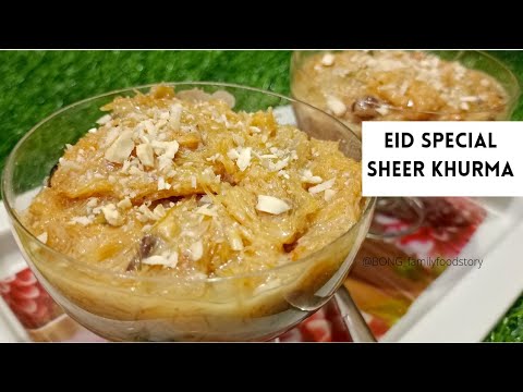 Sheer khurma recipe- Eid special  Famous Dessert recipe- Ramadan special Semiya kheer - শীর খুরমা