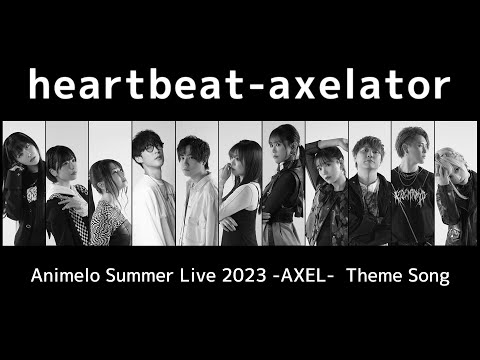 heartbeat-axelator【Animelo Summer Live 2023 - AXEL -】