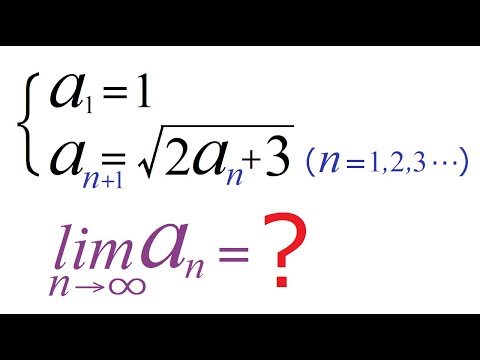 【極　限】収束を示すには？