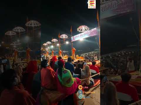 Varanasi Famous Aarti 🙏🙏🙏🪔🪔 #shorts #aarti #varanasi #travel #devotional #jaisheeeram #2024