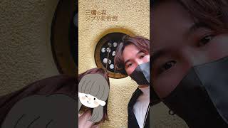 新婚旅行で念願の三鷹の森ジブリ美術館で美術館デート✨【カップル デートVlog】