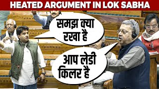 Heated argument between Jyotiraditya Scindia and Kalyan Banerjee | Lok Sabha | Parliament |BJP |TMC