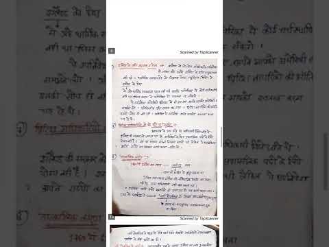 American revolution,अमेरिका का स्वतंत्रता  संग्राम BA 2nd sem history syllabus#UPSC#shorts