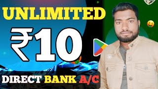 (₹10 Unlimited 🔥) New Earning App Today // New Loot Offer Today NEW EARNING APP UpiEarning