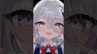 【歌ってみた】粛聖!!ロリ神レクイエム☆【ソフィたん(9さい) feat. めるち】おじもちめるとさん( CV:倉持めると )に掛け声をしてもらった！動画・歌・MIX：ソフィア・ヴァレンタイン