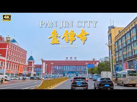 辽宁省 盘锦市 东北的油城 驾车游览/4K/China Liaoning Province Panjin City Driving Tour