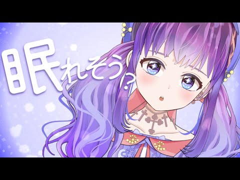 【mini弾き語り】寝落ち【Vtuber】