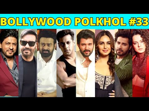 Bollywood Polkhol 33 | KRK | #krkreview #krk #srk #bollywoodkhabar #BollywoodNews #bollywoodgossips