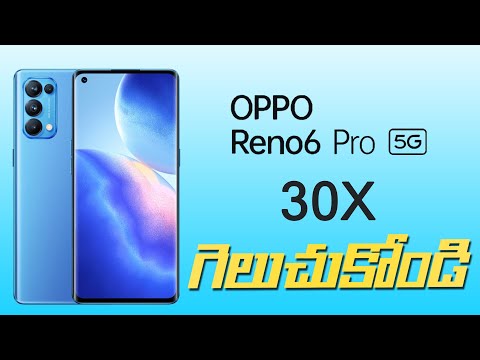 OPPO Reno6 Pro || Win OPPO Reno6 Pro 5G || Paytm Jackpot Dhamaka Offer || Explained in Telugu