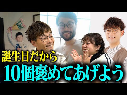 【祝】小野島徹が３７歳になるので１０個良いとこ褒めてみた👏