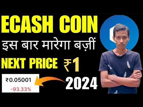 eCash Coin Today News | eCash Coin ₹1 | XEC Coin Listing | Cashtab Wallet