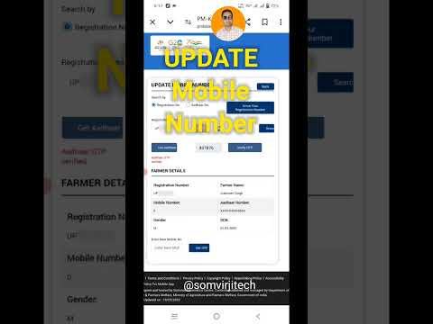 Update mobile number #pmkisan #pmkisannews #pmkisanupdate #pmkisan18vikist #shorts #viralvideo