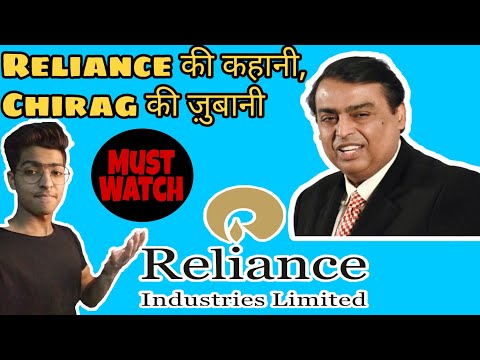 Reliance की पूरी कहानी 1957 से अब तक | Reliance full story | Chirag Khandelwal | RIL