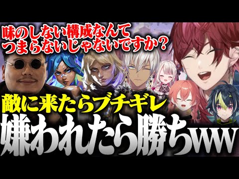 【にじEXヴァロ】史上最悪の嫌がらせ構成を画策するローレン達www【ローレン・イロアス/イブラヒム/奈羅花/獅子堂あかり/伊波ライ/XQQ/切り抜き/にじさんじ】