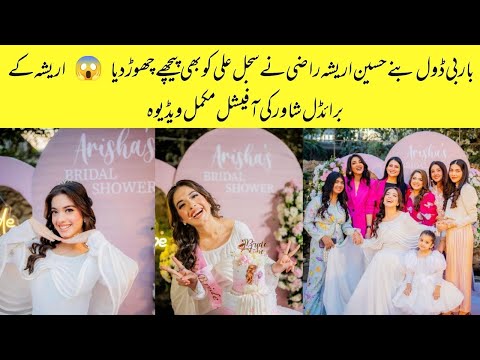 Arisha Razi Bridal Shower Look revealed #arisharazi #sarahrazi #shortfeed #youtubeshorts #ytshorts